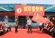全國(guó)首家擁軍愛(ài)警網(wǎng)公益服務(wù)站在洪洞縣正式成立