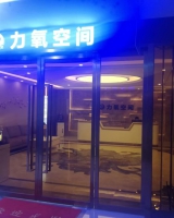 品天山美酒，體驗(yàn)高原之氣息
