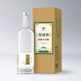 新疆雪蓮酒—經典專享版