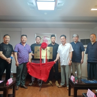 徐州收藏家協會古兵器專業委員會成立大會