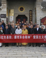 “傳承紅色基因、賡續(xù)革命精神”愛國主義教育活動(dòng)