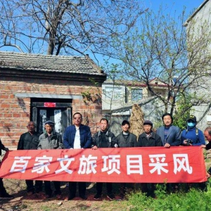 藝術百家尋訪徐州古村落走進醴泉村