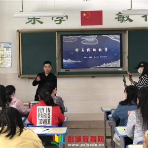 “醉美中國之刺繡文化”——云苑路小學傳統文化進校園活動 ...