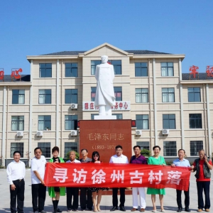 藝術百家文旅團隊走進李場古村