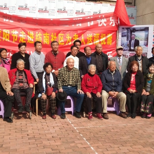 徐州槐香齋書畫院走進泉山紡南社區重陽節慰問演出