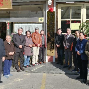 徐州收藏家協會藝術品鑒賞中心進駐馬市街古玩城揭牌儀式