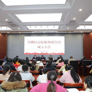 愛心晉商?高國華當(dāng)選鼓樓區(qū)志愿服務(wù)聯(lián)合會副會長