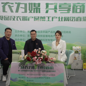 投資創(chuàng)業(yè)新方向，綠色發(fā)展新機遇