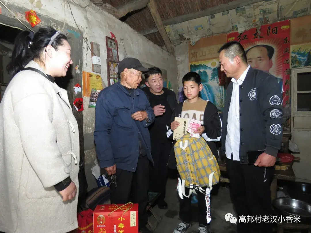 “愛心晉商”慰問困境小學(xué)生家庭