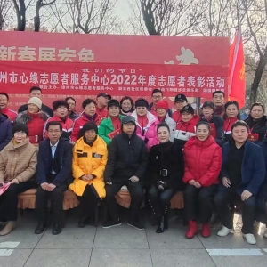 藝術百家為志愿者寫春聯送祝福