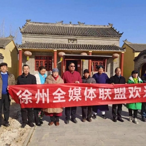 藝術百家新春采風沛縣關圣寺
