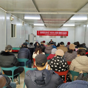 教師黨員進社區 關愛身心健康 提高生活品質