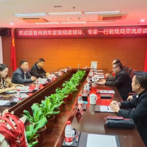 新時代魚水情擁軍愛警公益行主任馬新存一行到海口市退役軍人事務局調研 ... ...