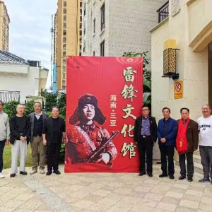新時代魚水情擁軍愛警公益行走進全國雙擁模范城三亞
