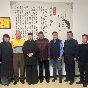 絲路國際文化藝術節執行主席陳山一行赴國醫康集團調研