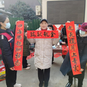 寫春聯迎新春活動