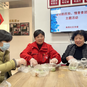 清明韻民俗 情寄青團中