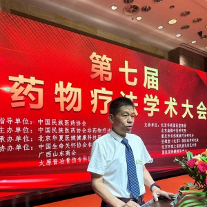 王書海：羅氏正骨法的傳承者與創新者