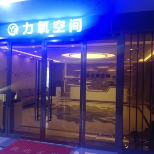 品天山美酒，體驗高原之氣息