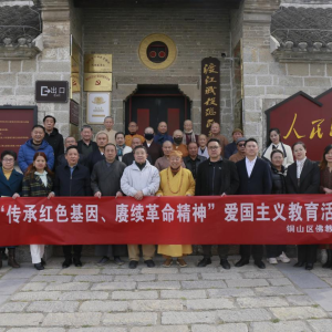 “傳承紅色基因、賡續(xù)革命精神”愛國主義教育活動