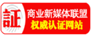 商業新媒體